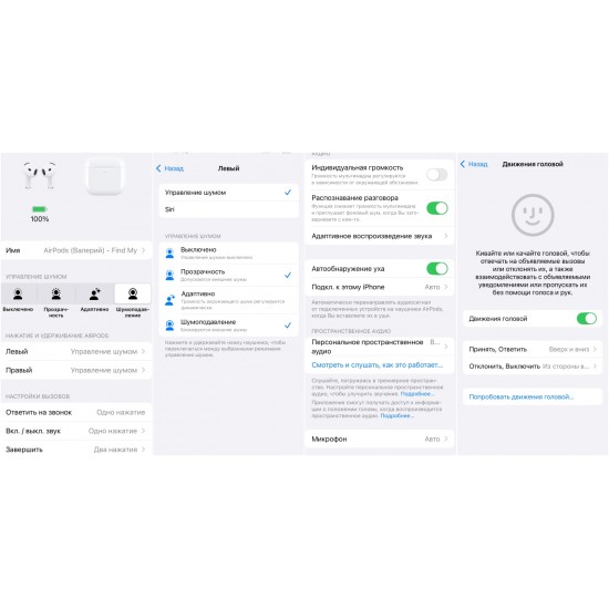 AirP 3 ( з просторовим аудіо) чіп Airoha 1562e
