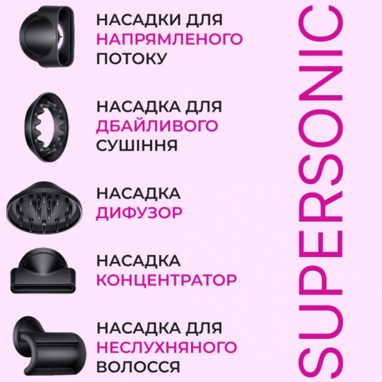 Фен-стайлер Magic Hair PRO+ 5 насадок Pink+Melon