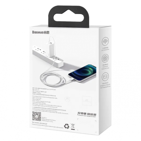 Кабель Type-C to Lightning Baseus Cafule Metal Cable  PD 20W 2.4А Білий  (2 метри)