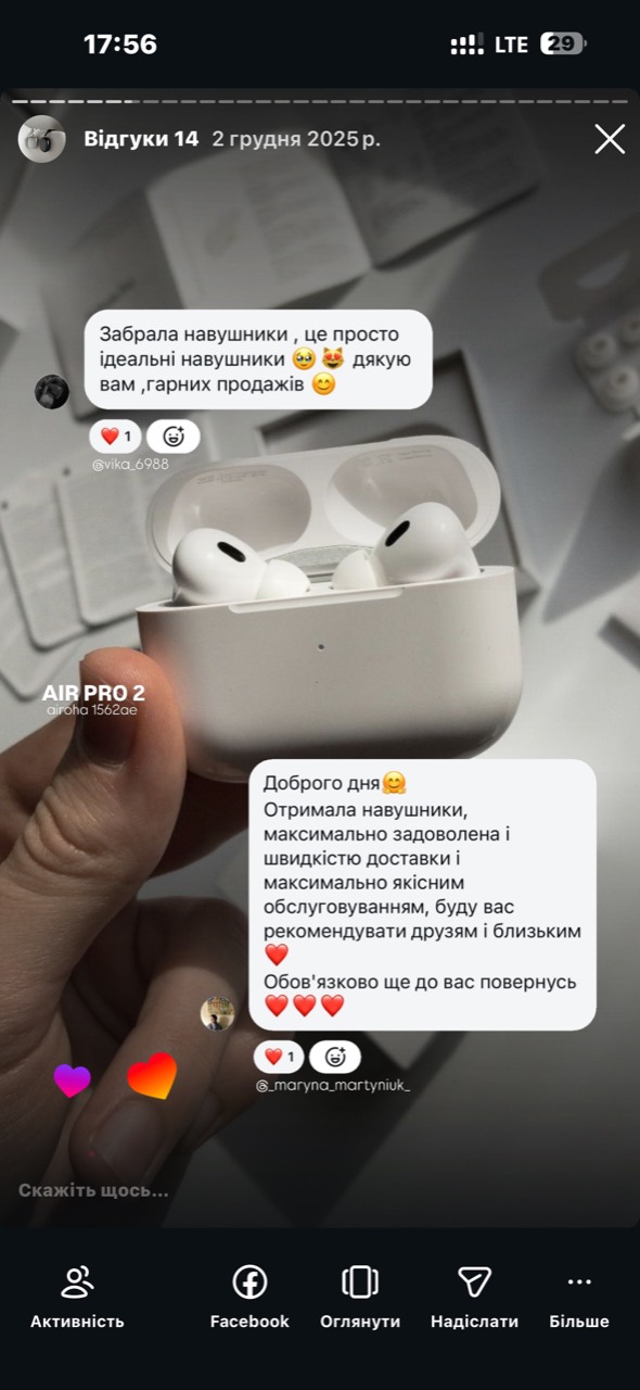 Відгук покупця про Air Pro 2